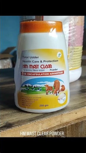 How to protect your animal from mastitis? solution #cow bufflo #animalhealth hm mastcaler #anim