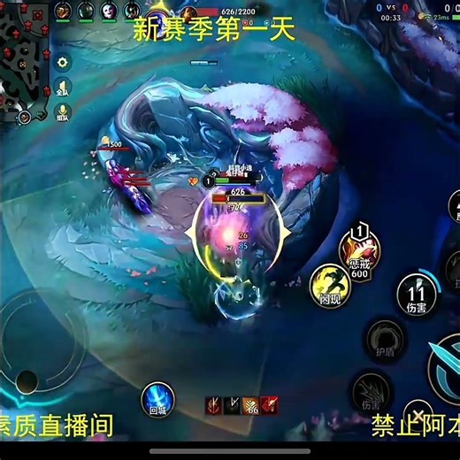 Why Riven Why? - China Wild Rift New #jarvaniv #chinaserver #wildrift