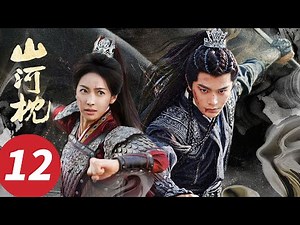 ENG SUB【Fight for Love】EP12 (Victoria Song, Ding Yuxi)