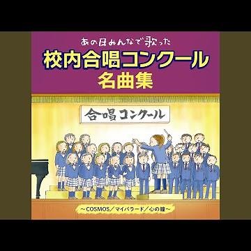 怪獣のバラード