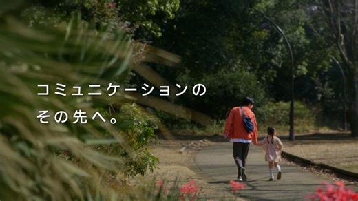 【株式会社MIXI ブランドムービー】コミュニケーションのその先へ。 | 株式会社MIXI