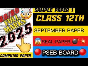 Class 12👉Computer September🤯real💯 exam😱sample 1#pseb​ #computer#exam​#pseb_board​#class12th​