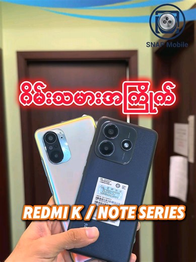 Top Gaming Phones of June 2026