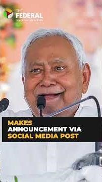 Nitish Kumar to quit as Bihar CM, set to enter Rajya Sabha | #shorts