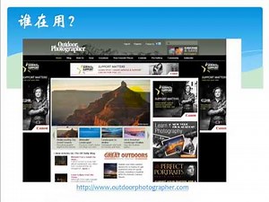 Joomla 3 视频教程 -1 Joomla简介