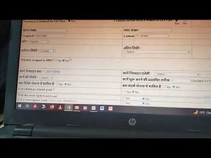 work projection nrega