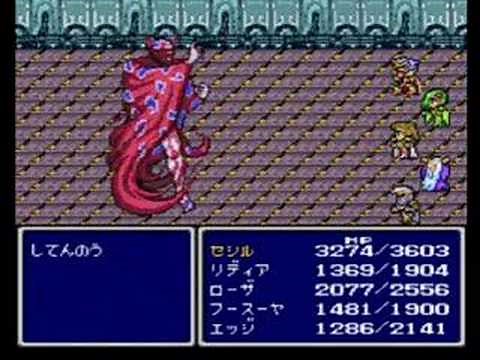 FF4 四天王