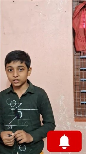 #international number system #class 5 math #icsc