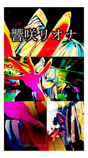リオーナは最高です