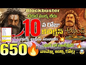 Akhanda 2 Box Office Collection | Balakrishna Power Shocks the Industry!