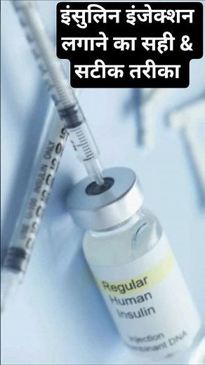 Insulin Injection Ka Sahi Tarika |Diabetes PatientsWatch|डायबिटीज पेशेंट के लिए इंसुलिन गाइडDay2/356