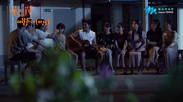 Mahar Original Series - ပျိုးဥယျာဥ် - Mini-Episode - 85 #myanmarseries💙💙💙💙 #myanmarseriesmovie #entertainment #series #myanmartiktok #Mahar #celebrity #myanmarmovie #myanmar #Mahar #maharapplication #မြန်မာtiktok😁 #မြန်မာဇာတ်ကားကောင်းများ #ဇာတ်ကားကောင်းလေးပါ #မဟာ #myanmarseries🇲🇲🇲🇲 #minphonemyat #tayzalinyoung #mintawwin #myokokyaw #yeyintsithu #pyinyeinhan #dparkyaw #saungwuttyimay #tantarnyi #chuusitthan #hannyzaw