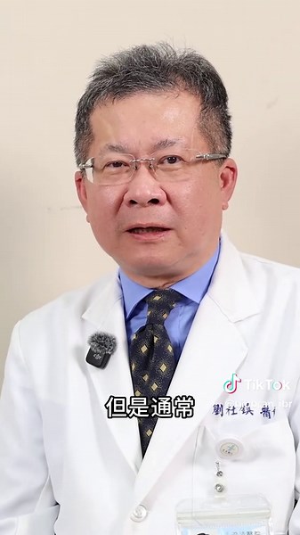 肺癌症狀早知道！ 肺癌常見的6大症狀 #肺癌#劉杜鎮醫師 #肺