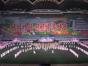 Mass Games of Arirang (North Korean mass performances) 2/2