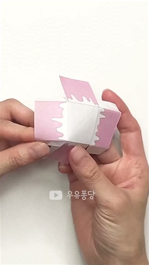 무료도안으로 케이크클리커 만들기 #shorts #클리커 #무료도안