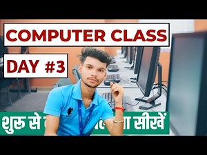 Computer Class Day #3 - कंप्यूटर चलाना सीखें - Basic Computer Course in Hindi