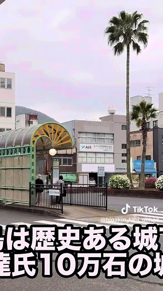 宇和島市の観光ガイド｜海と山に恵まれた愛媛の町