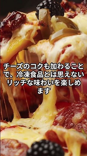 Maruha Nichiro Frozen Gratin