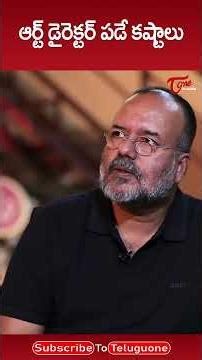 Art Director Rajeevan Latest Interview #Sharwanand #Biker #ArtDirectorRajeevan #teluguone #ytshorts