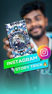 1gb tech on Instagram: "Hidden Instagram Story Tricks 殺 #instagramtricks #instagram #hiddentricks #smartphone #tipsandtricks #technews #techtipsandtricks #techie #technical #techreels #techhouse #techblog #tamiltechreels #tamil #techtipstamil #technews #techhousemusic #techintamil #techtricks #techhousemusic #technician #technology #viral"