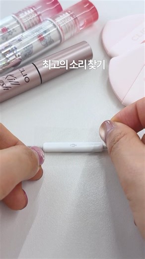 #ASMR 🔊최고의 소리를 찾아서••