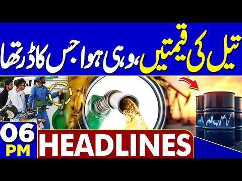 Iran, US Talks | Putin Meets Iranian FM Abbas Araghchi | Oil Prices Today | 06PM Dunya Headlines