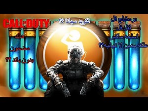 .هاك بلاك اوبس3 بدون باند {هاك mxt} مجانا