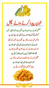 239K views · 3.7K reactions | Discover the top natural foods that...