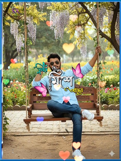 #PhotoEditingChallenge #rellchallenge | Saikat Roy