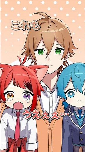 誘拐されました【アニメ】 #莉犬くん #ジェル