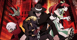 BEM: Become Human Film's Trailer Reveals Theme Song, October 2 Opening