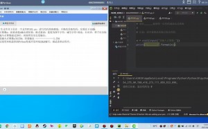 2021年9月全国计算机二级python考试编程题（基本操作）