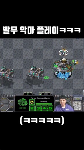 빨무 악마플레이ㅋㅋㅋ #shorts #빨무 #starcraft #스타크래프트