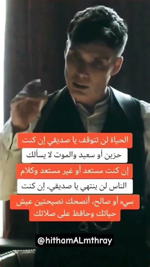 نصائح _مهمة #معلومات_مفيدة#شفا #ستوريات#اكسبلور