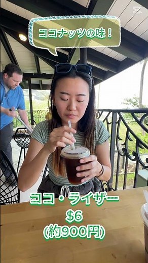 ハワイ・2024年OPEN! 最新カフェ【HALA TREE CAFE】に行ってきた！#カワイイハワイツアー #ハワイツアー #ハワイ #ハワイチャーターツアー #カイルア #ハレイワ #カフェ