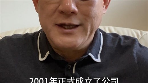揭秘海康威视从实验室到世界第一的秘密