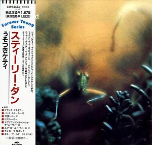 Steely Dan - Katy Lied