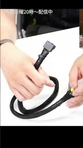 ASRock 12V-2x6 L型コネクタ紹介【ASRock 定期配信切り抜き】 #shorts