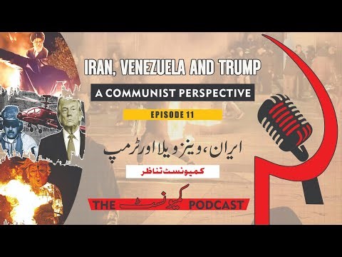 Iran, Venezuela and Trump | A Communist Analysis | EP 11 | The Communist Podcast