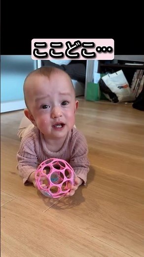 The baby was crying because he was shy around strangers, but... he instantly smiled when we playe...