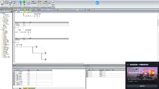 Factory_IO中工厂机器人自动化