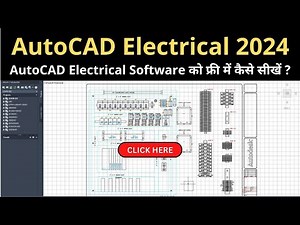 AutoCAD Electrical 2024 Zero to Hero | HINDI | Learn EEE