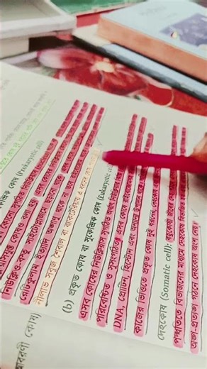 #motivation #biology #study with me #chapter 2 #cell #biology class 9 #motivational #studynotes