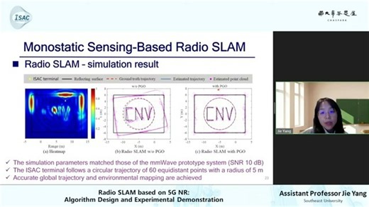 Lecture72Radio SLAM based on 5G NR：Algorithm Design and Experimental Demonstrati