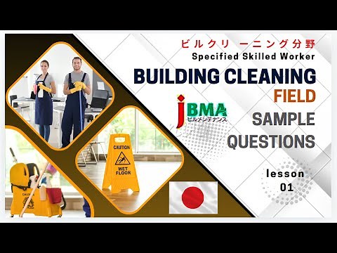 SSW Building Cleaning Field Skills Sample Test 01 #ssw #building #skilltest