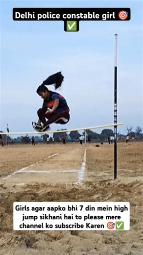 girls ne Matra 7 din mein high jump Sikh li agar aapko bhi sikhani hai to is viral shorts mein Dekho
