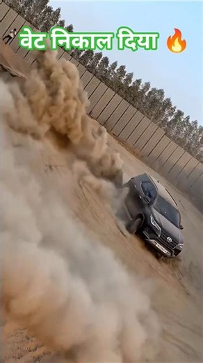 Fortuner x drift edit ⚜️😎 #automobile #shortvideos #viralvideos
