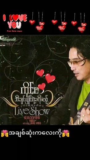 Stunning Floral Imagery with Heart-Shaped Balloons