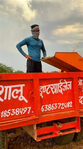 Rainy Season is Not suitable for Farmers 😞😭