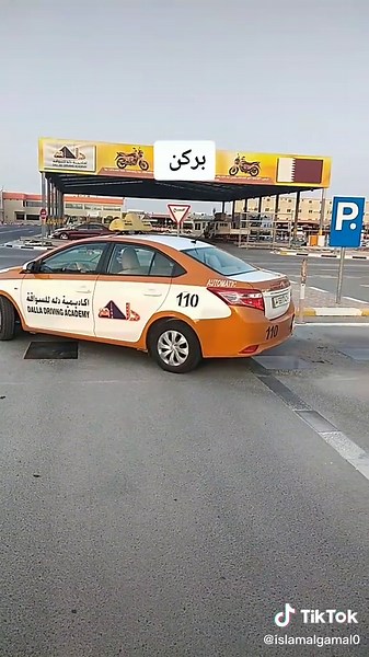 تعلم القيادة في قطر: أكاديمية دلة للسواقة